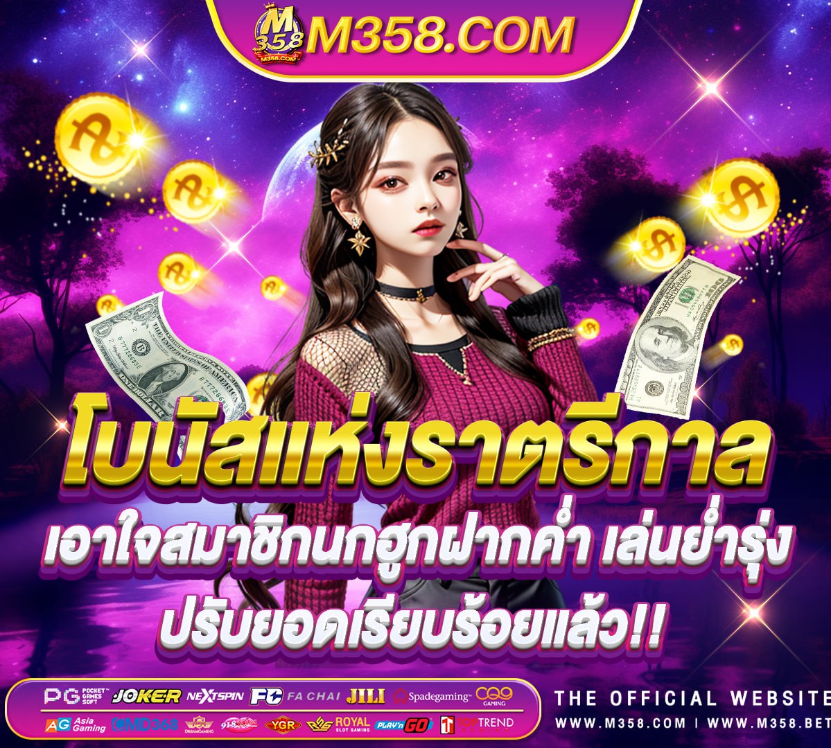 slot pg เครดิต ฟรี pg-slot auto เข้าเกม คลิ๊ก https //pgslot cc/home